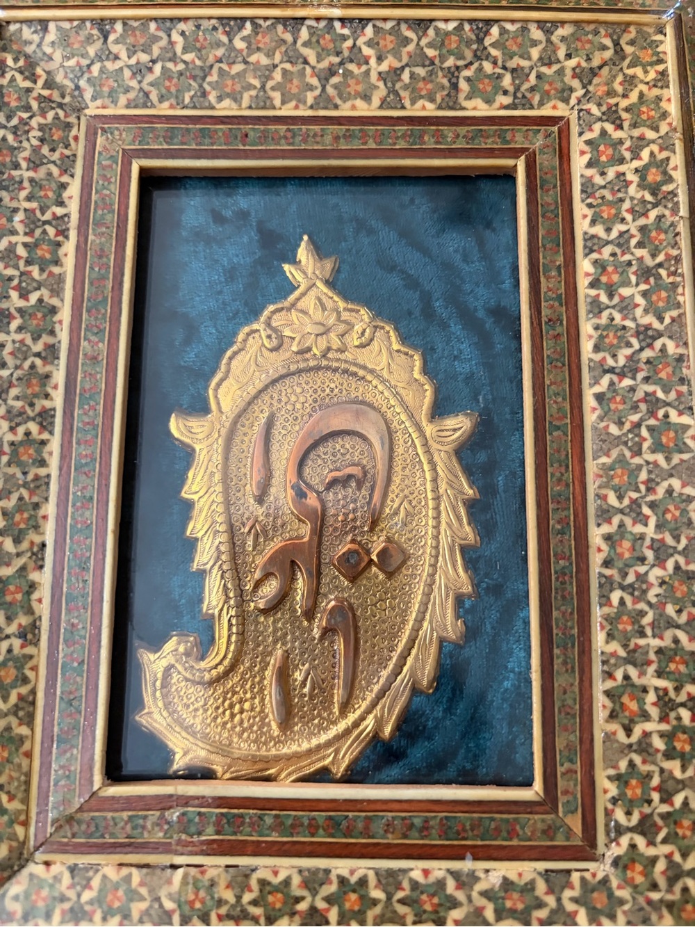 Khatam Kari Ornate Gold Paisley Art Print in Brown Patterned Frame - Picture 5 of 5